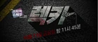 Wreck Car-KBS2-2019-01.jpg (63 kB)