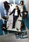 Big ManKBS22014-2.jpg (114 kB)