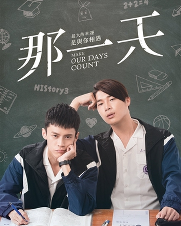 History3 Make Our Days Count Drama Wiki Fandom