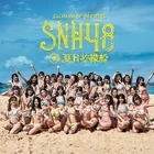 600px-SNH4816thCoverA