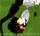 Hata-AlrightDVD