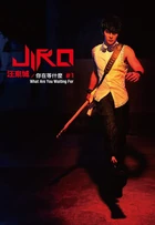 Jiro Wang Cover 03