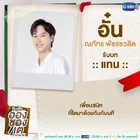 Enchante-11.jpg (723 kB)