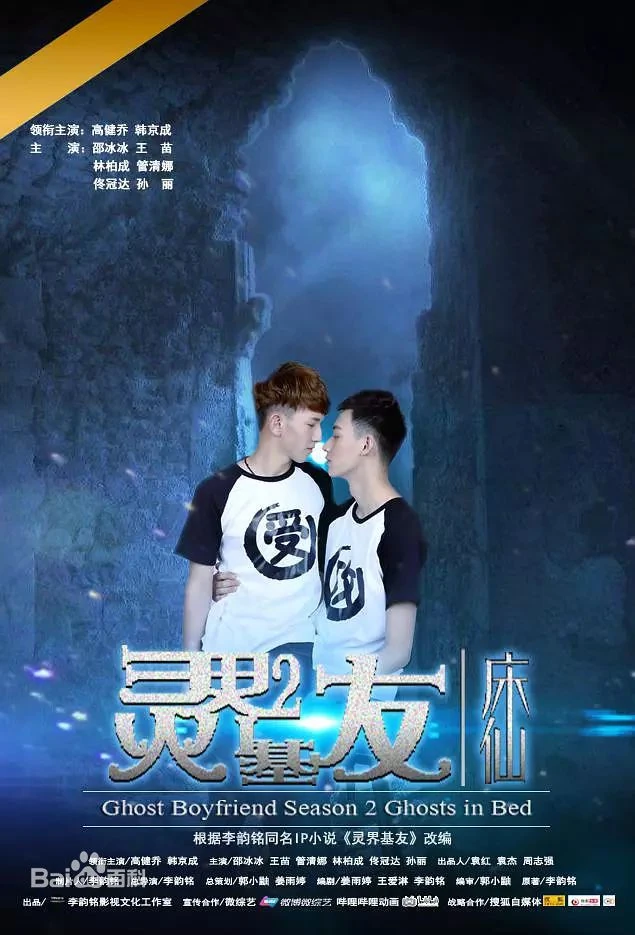 Парень и призрак читать. Красивый призрак. Парень и призрак читать. Девушка и призрак парня. Парень призрак.