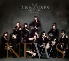 Nine-muses-news