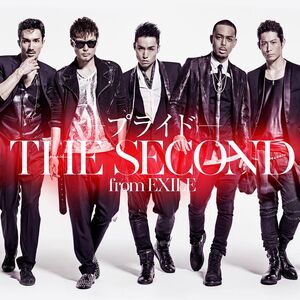 Exile The Second Wiki Drama Fandom Exile The Second Wiki Drama Fandom