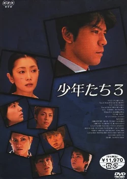 Temporada 3
