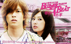 Drama: Buzzer Beat – Nihonnipon