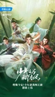Dashing Youth-2024-01.jpg (217 kB)