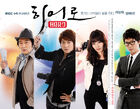 Hero(MBC)20092