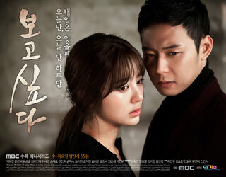 MissingYouMBC2012-P