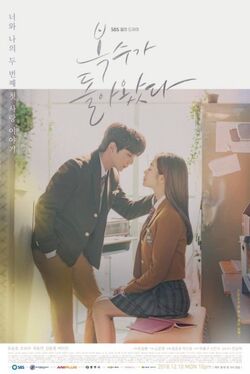 My Strange Hero-SBS-2018-01