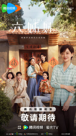Six Sisters
