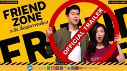 Friend zone thai drama eng sub discount