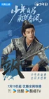 Dashing Youth-2024-12.jpg (279 kB)
