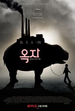 Okja-2017-00