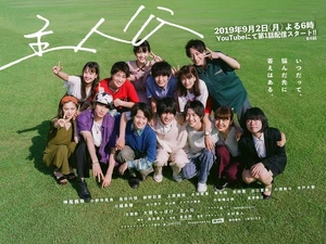 Shujinko-Youtube-201901