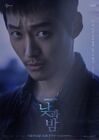 Awaken-tvN-2020-05