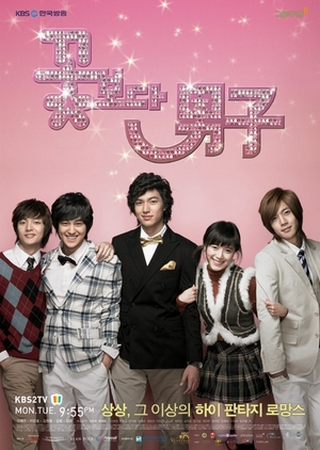 Boy over flower ep 15 eng sub full movie store