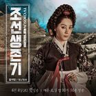 Joseon Survival-CSTV-2019-08