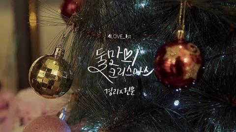 Kyung Ree X Jeong Jin Woon - White Christmas
