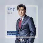 The Banker-MBC-2019-04