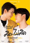 Close Friend-3