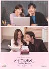 The Romance-jTBC-2020-01