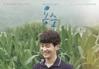Yong Soon-2017-04.jpg (56 kB)