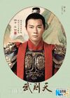 Empresschina10