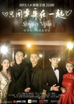 Singles Villa
