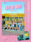 Cherry Bullet4