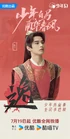Dashing Youth-2024-10.jpg (231 kB)