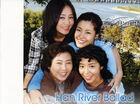 Hanriver-ballad-banner