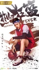 Basketball Fever-iQiyi-10.jpg (495 kB)