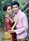 Koom Nang Kruan-CH5-201402.jpg (54 kB)