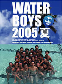 Water Boys Final