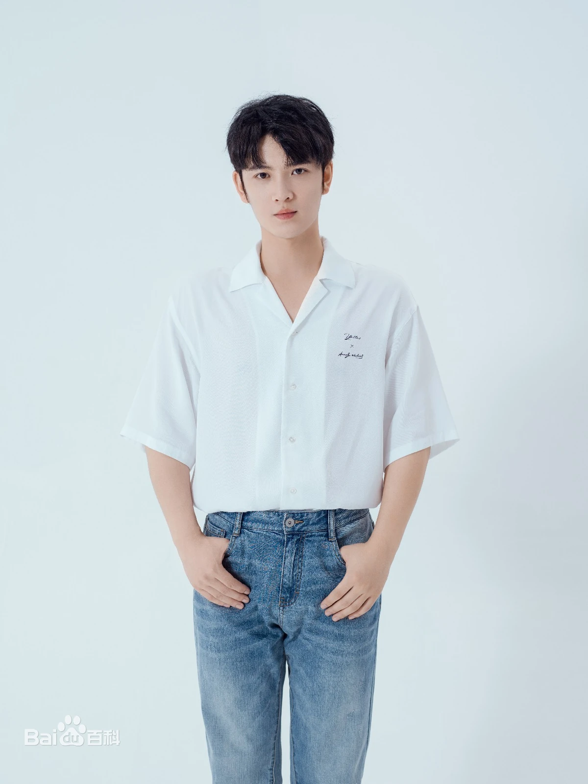 Qin Tian Yu Wiki Drama Fandom