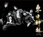 Dbsk-hug-single-1