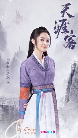 Word Of Honor Wiki Drama Fandom Word Of Honor Wiki Drama Fandom