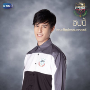 Character Poster