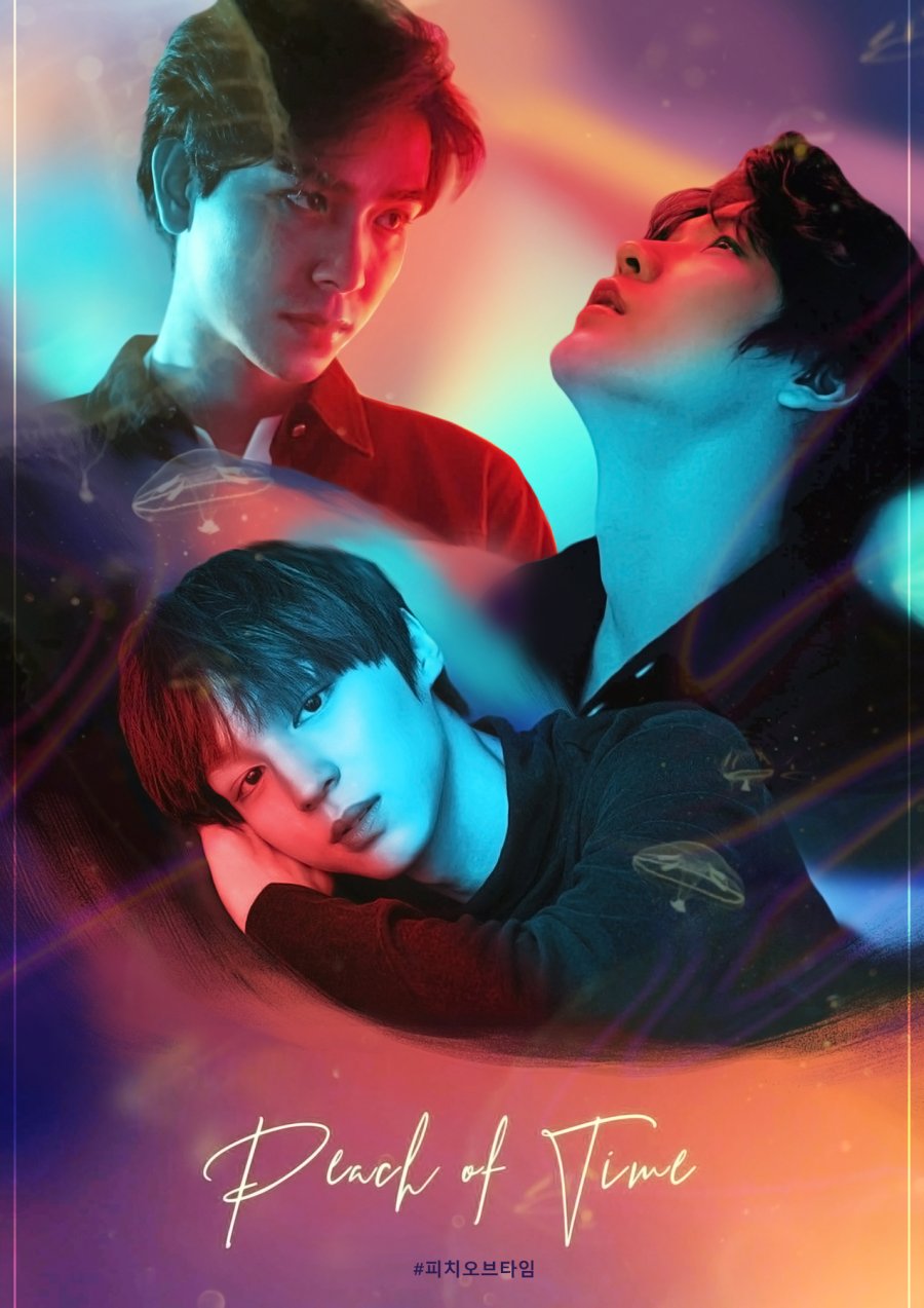 Дорама время 2021. Peach of time дорама. Время пича 2021. О времени дорама. Время пича 2021.