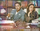 Woman with a Suitcase-MBC-2016-05