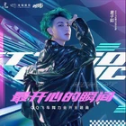 Z.Tao - Happiest Moment-CD
