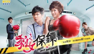 Sweet Sweet Bodyguard