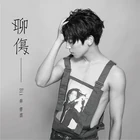 Bii-Scars
