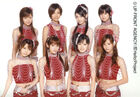 Morning Musume . Aruiteru