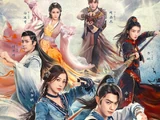 Sword and Fairy (2024)