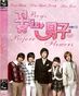 Boys Before Flowers