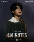 4 MINUTES-10.jpg (750 kB)